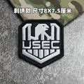 USEC-C
