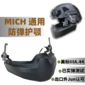 FOR MICH helmet