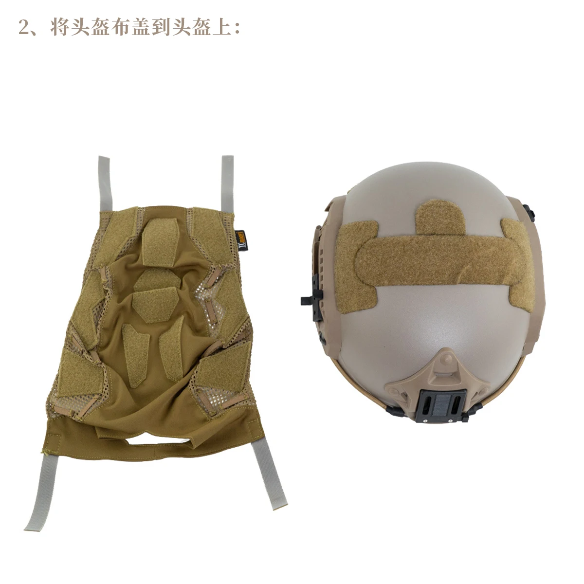 Cubierta elástica para casco de camuflaje para casco rápido para deportes al aire libre