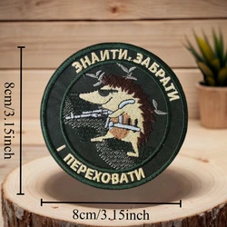 Parche táctico erizo de batalla – Insignia velcro para chaleco