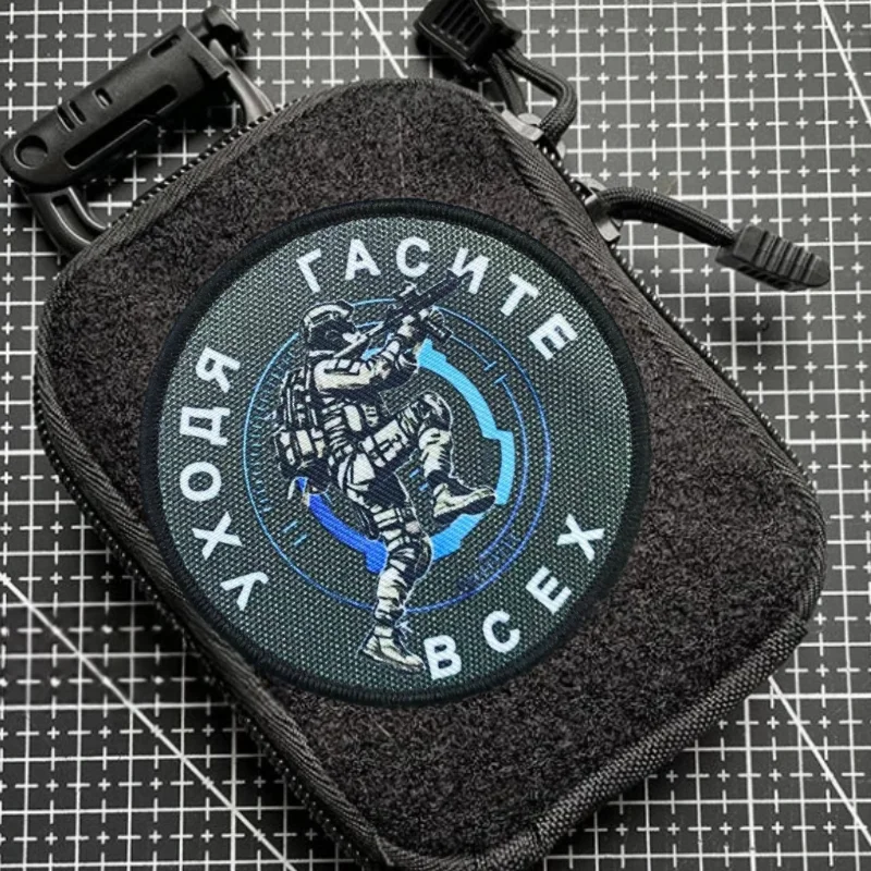 Parches tácticos insignias de moral militar impresiones ganchos y bucles mochila ropa accesorios decorativos pegatinas brazaletes - imagen 2