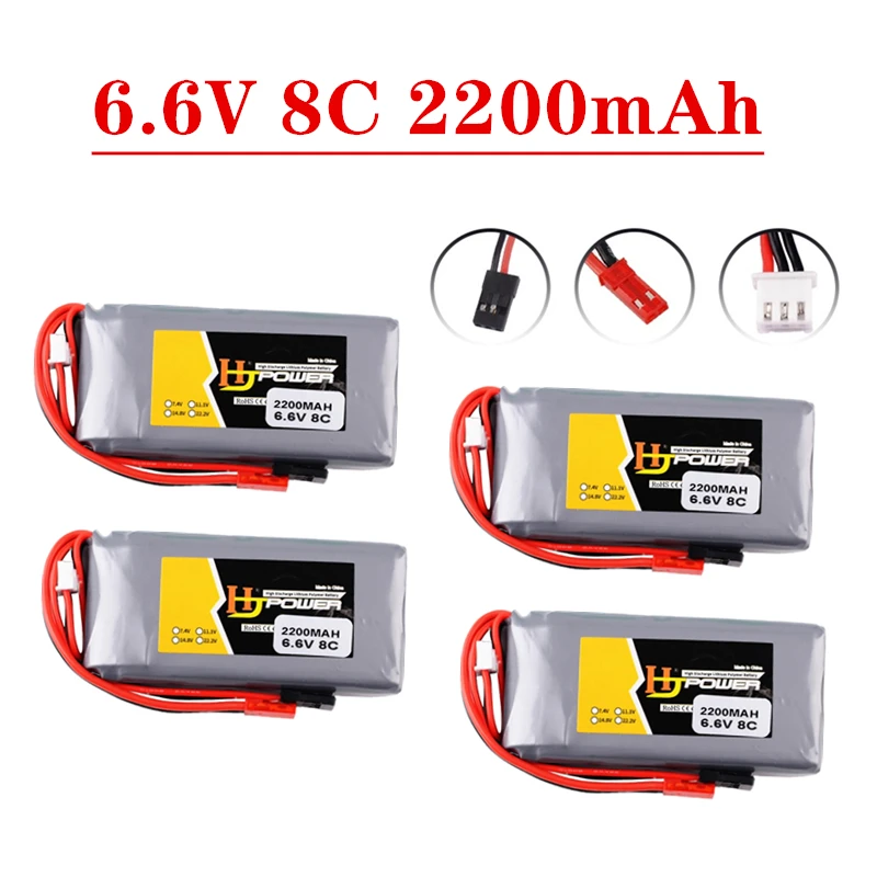 Batería Lipo de 6,6 V y 2200MAH para Futaba 14SG 18SZ 16SZ T8J transmisor helicóptero Li-Fe control remoto batería recargable de 6,6 V