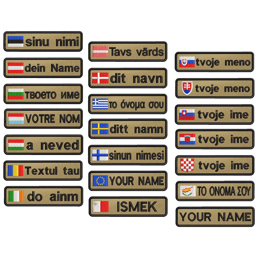 Parche de bandera con nombre personalizado, insignia de rayas, gancho para planchar, caqui, Estonia, Austria, Bulgaria, Luxemburgo, Hungría, Rumania, 10cm x 2,5 cm, 1 ud.