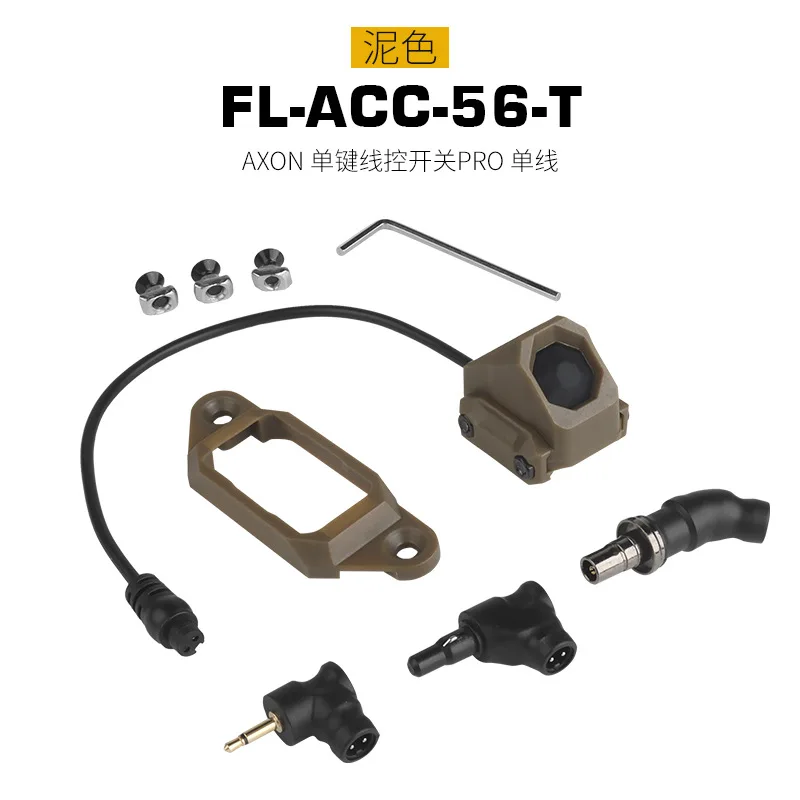 FL-ACC-56-T