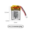 PH1.25 reverse plug