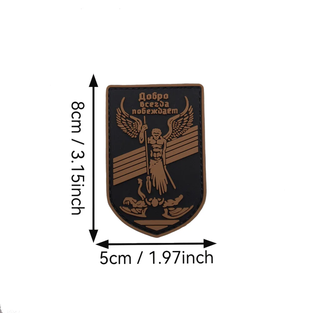 Insignia de escudo del Arcángel de julgamento, parche táctico de moral, brazalete militar, parches de gancho y bucle de PVC para ropa, pegatina para mochila - imagen 4