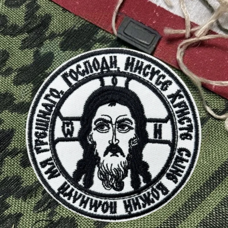 Parche bordado de oración de Jesús de Salvación, chaleco táctico, insignia de gancho y bucle, pegatinas decorativas para mochila, parches para brazalete para ropa - imagen 3
