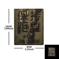 Reflective patch 7
