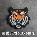 Embroidered patch 18