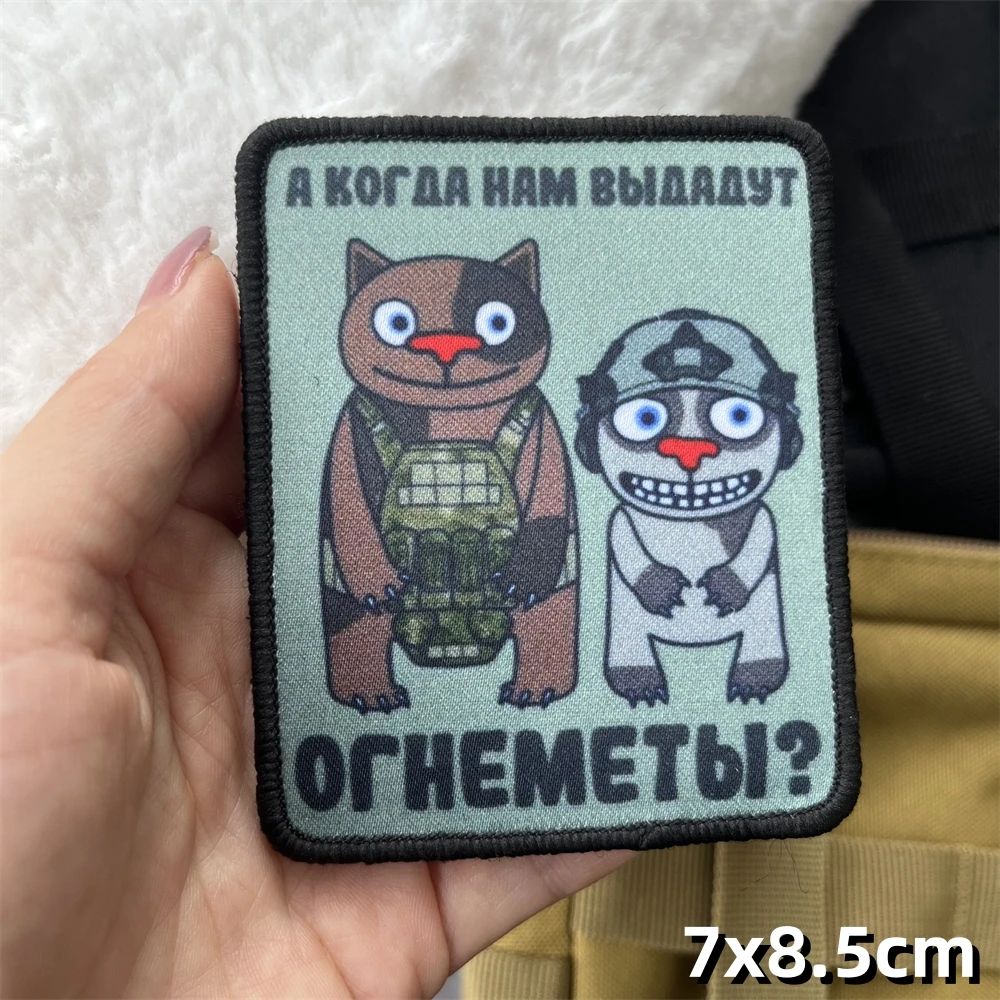 Parche de "lanzallamas y sin lágrimas" Chevron Rusia, parches tácticos del ejército, insignia militar, pegatina de impresión de mochila - imagen 5