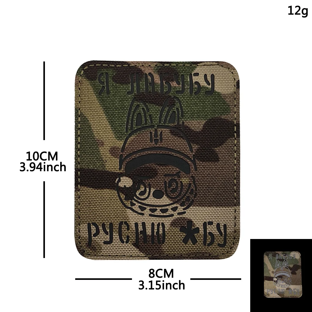 Orejas de conejo de dibujos animados I Love mochila rusa ropa parche personalizado brazalete decorativo insignia pegatina mágica reflectante DIY - imagen 5