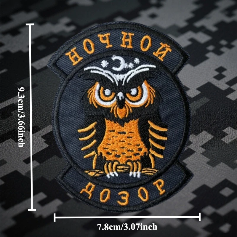 Parche bordado de búho militar para ropa, gancho, bucle, insignia de moral de Animal táctico, parches, pegatina para mochila, brazalete - imagen 3