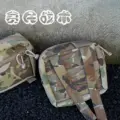 mctp camouflage