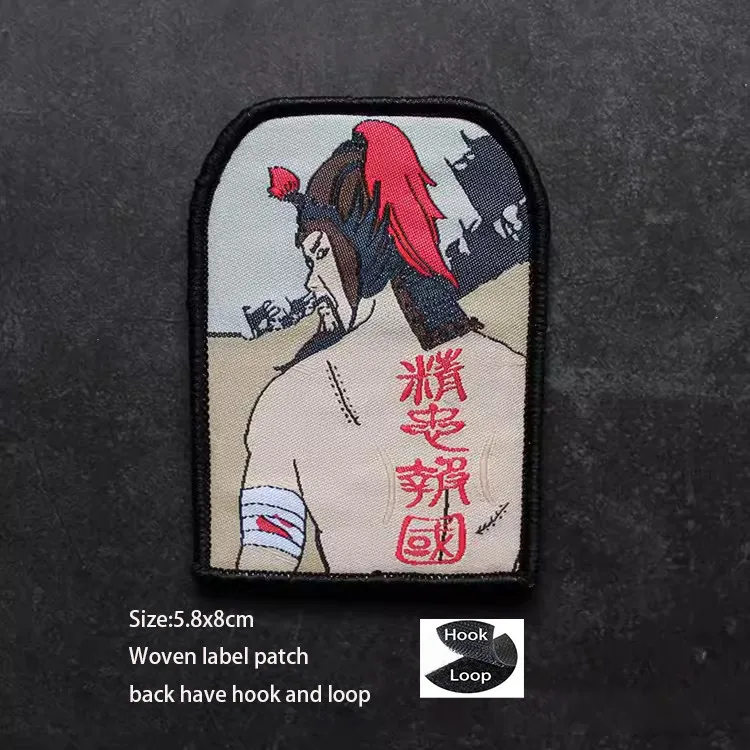 Woven LabeL Patch 25