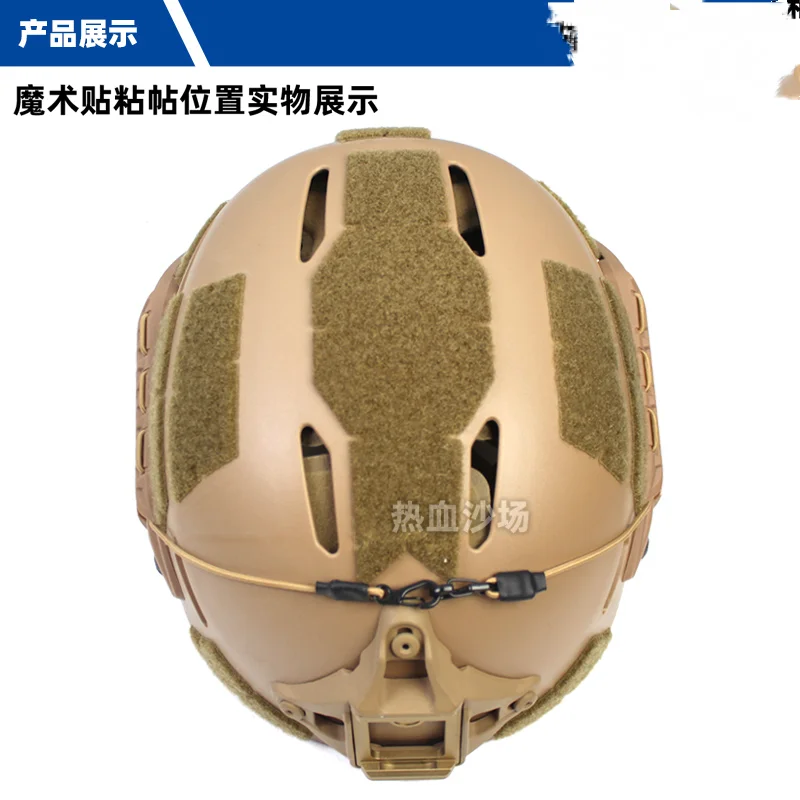 Pegatinas de gancho y bucle para casco táctico, rieles guía, conversión de casco táctico CS de corte alto rápido - imagen 3