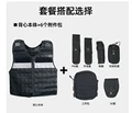 vest- pouch