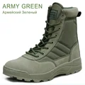 ArmyGreen