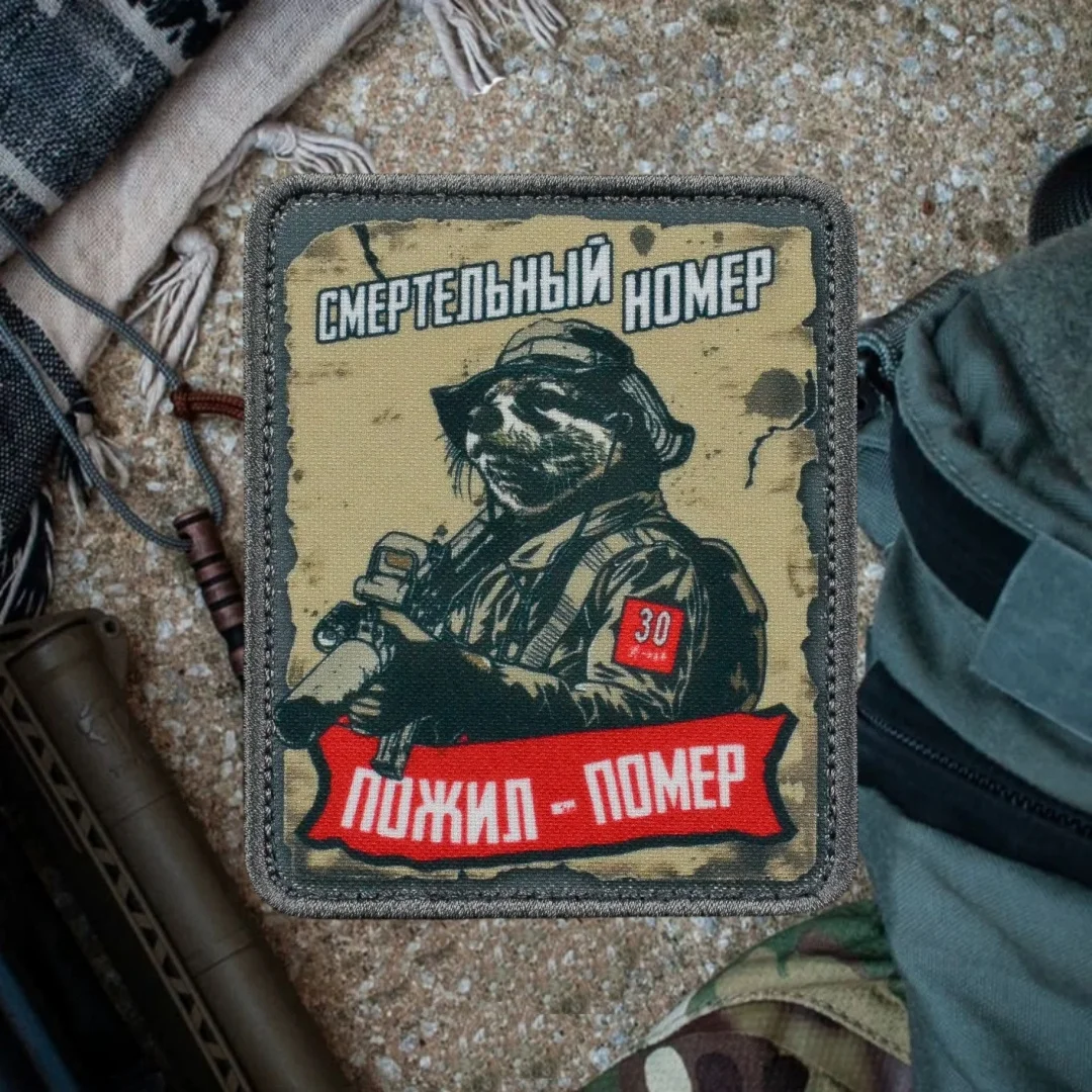 Parche táctico de moral del número mortal, parches de gancho y bucle impresos militares para ropa, pegatina para mochila - imagen 4