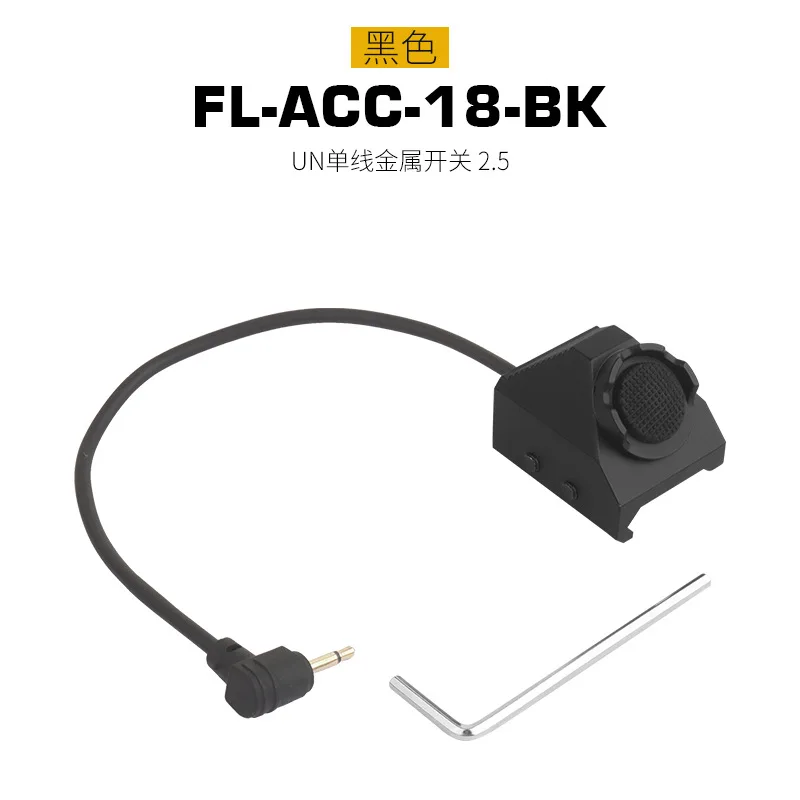 FL-ACC-18-BK 2.5
