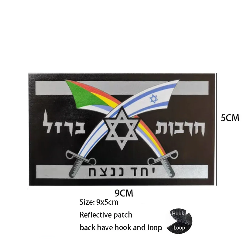 Nuevo cuchillo de Color estampado, insignia mágica, espada de hierro, brazalete israelí, moral táctica, bolso bordado, accesorios, parches para mochila - imagen 3