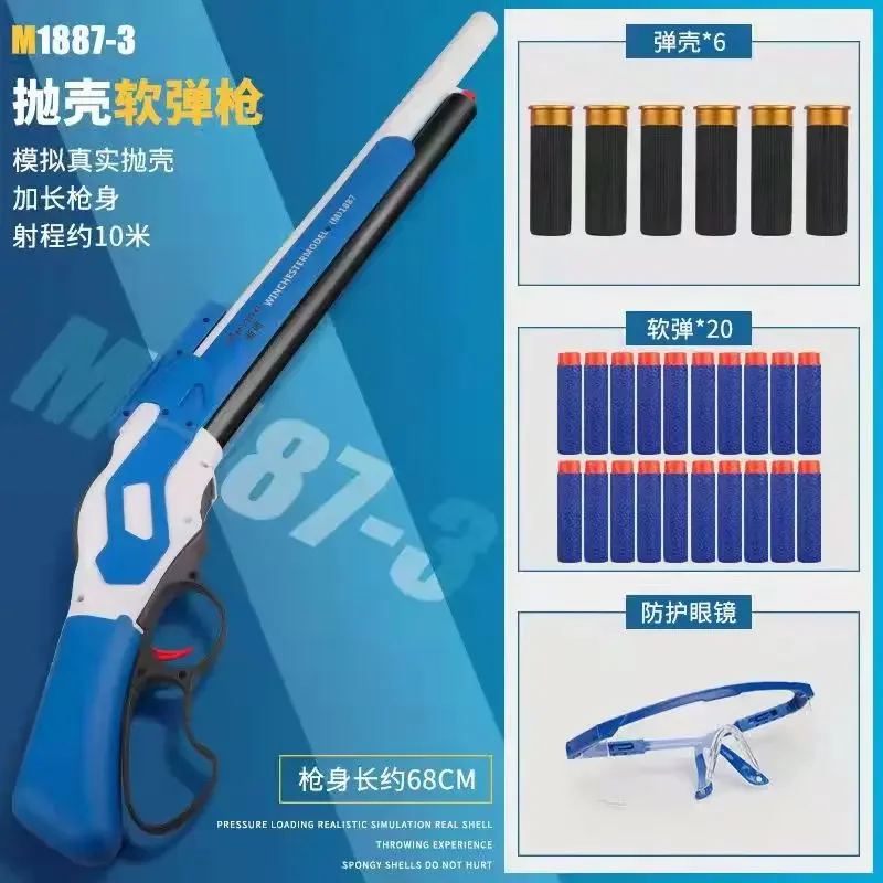 Tc M1887 Winchester, carcasa de bala suave, pistola de juguete de lanzamiento de eyección, modelo lanzador Manual de plástico para niños y adultos CS Go
