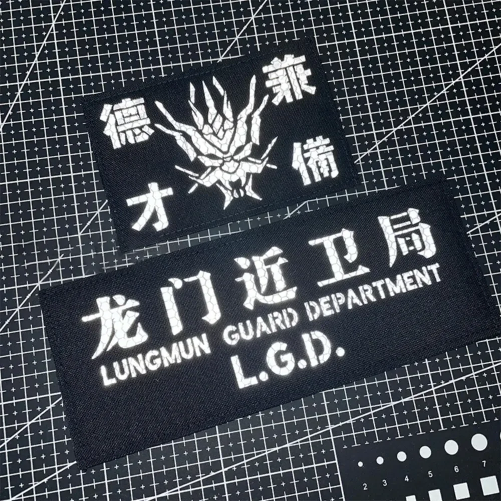 Arknights parche de Anime IR, parches de reflexión táctica, insignias de moral de LUNGMEN, gancho militar para exteriores, brazalete periférico de juego de bucle - imagen 2