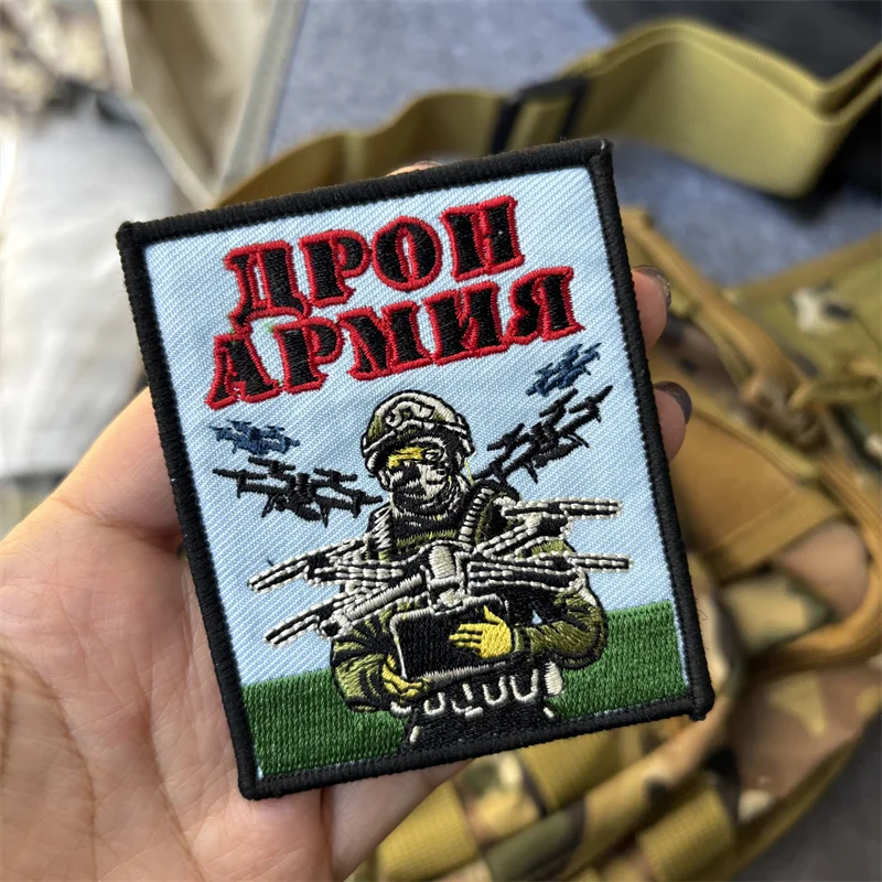 Parche bordado militar táctico de UAV para ropa, insignias de moral de soldado con gancho, parches, pegatinas para mochila - imagen 3