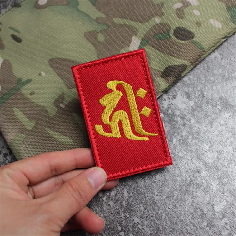 Accesorios para bolsas al aire libre, insignias de estilo chino, amuletos del zodiaco, brazaletes bordados, mochila, parches de gancho y bucle DIY - imagen 4