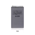 Notebook Gray