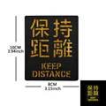 Reflective patch 8