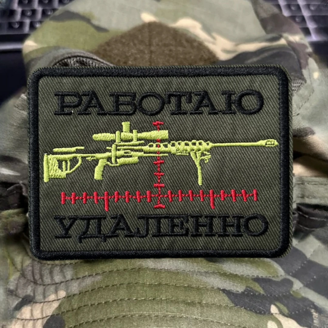 Parches de gancho bordados remotamente para trabajo, para ropa, objetivo y disparar, insignia de moral militar, pegatina decorativa para mochila táctica - imagen 5