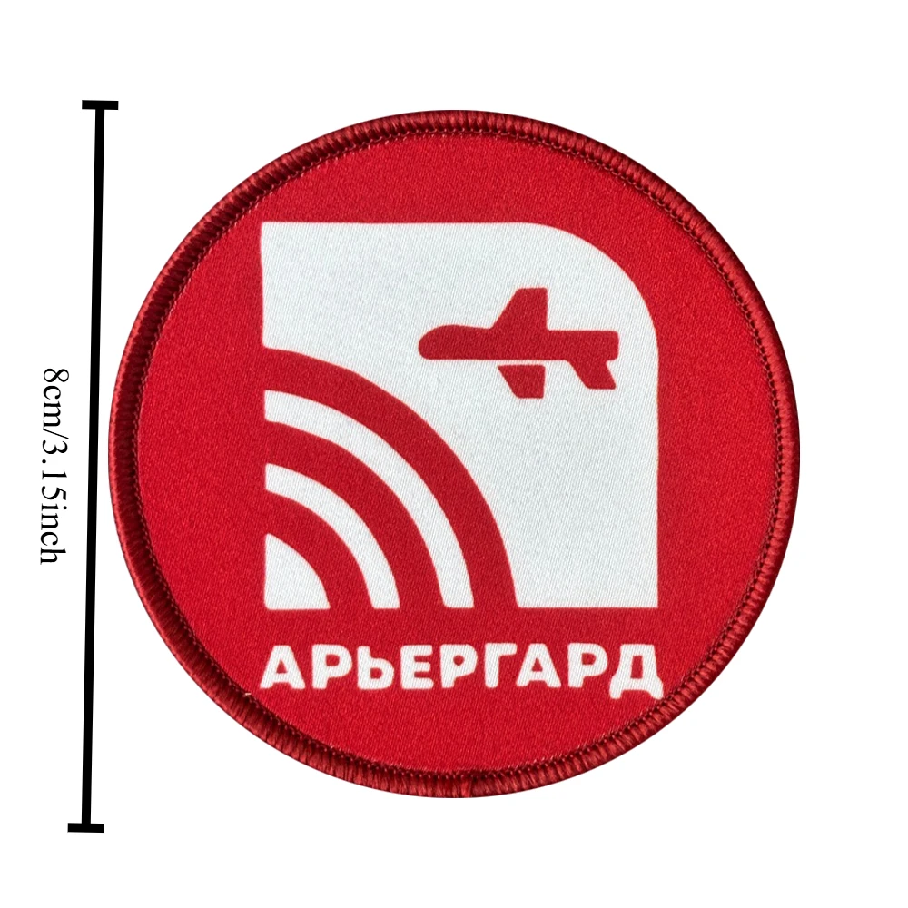 Parche táctico de moral de señal, parche divertido de gancho y bucle, insignia militar, brazalete, pegatinas de decoración para mochila - imagen 2