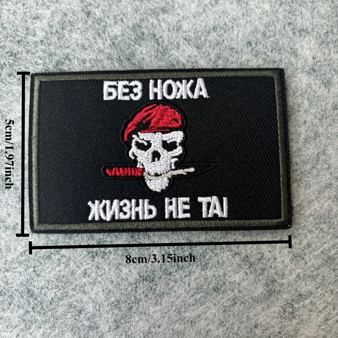 Parche táctico de ataque de los muertos, cuchillo afilado, bordado de calavera, parches de gancho y bucle, brazalete, insignia de moral militar, pegatinas para mochila - imagen 5