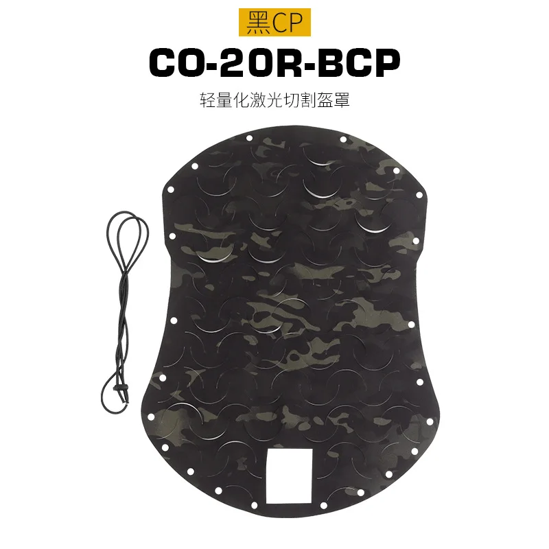 CO-20R-BCP
