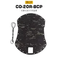 CO-20R-BCP