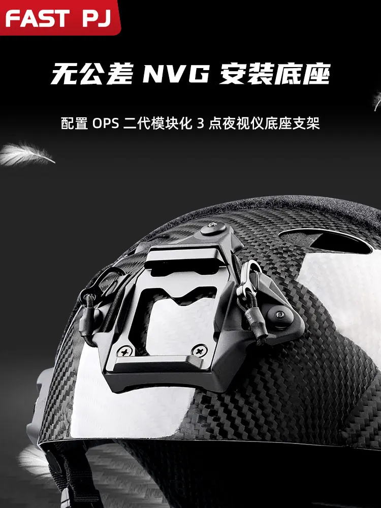 Casco táctico de caza de fibra de carbono, casco rápido, ligero, transpirable, para entrenamiento, rescate, corte alto, deportes de Paintball - imagen 4