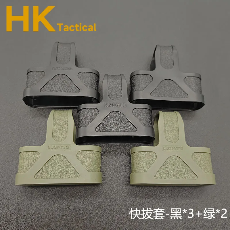 Jaula de goma táctica AK 5,56 para exteriores, revista de tracción para M4 M14 M16, funda protectora Fast Mag, accesorios para revistas de caza - imagen 3