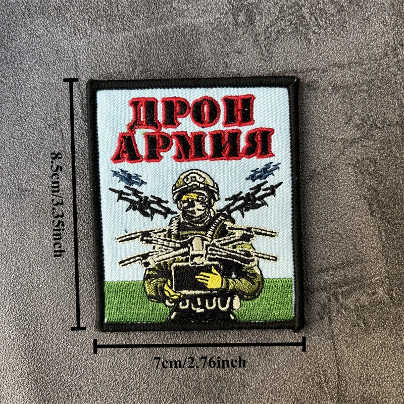 Parche bordado militar táctico de UAV para ropa, insignias de moral de soldado con gancho, parches, pegatinas para mochila - imagen 4
