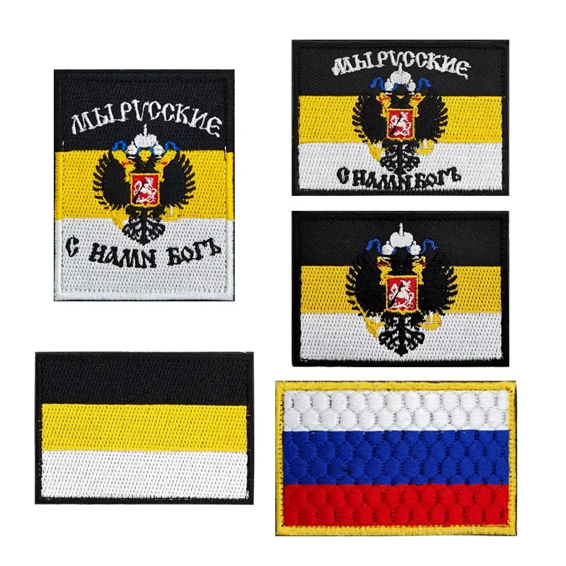 Insignia de moral táctica Imperial rusa, parche bordado de gancho y bucle de bandera, parches de ropa de tela, pegatinas tácticas de mochila - imagen 2