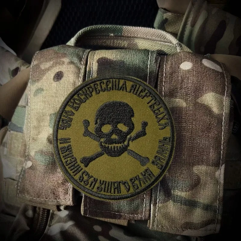 Parche bordado "té de la resurrección de los muertos", insignia de moral divertida, parches de gancho y bucle para mochila, ropa decorativa - imagen 5