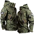 RU Camo Jackets