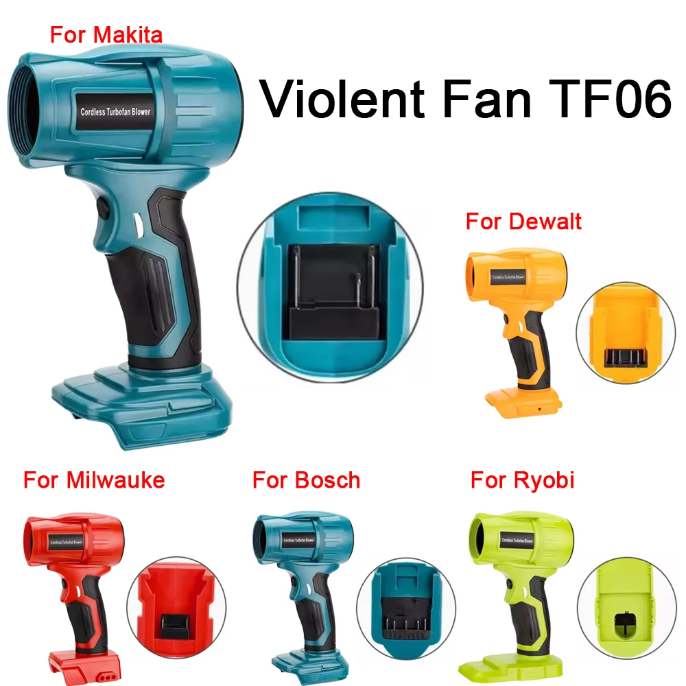 Soplador de chorro de 350W, ventilador Turbo violento sin escobillas con batería de 18V para Dewalt/Milwaukee/Makita/Bosch/Ryobi, soplador de aire Turbo para soplado de polvo