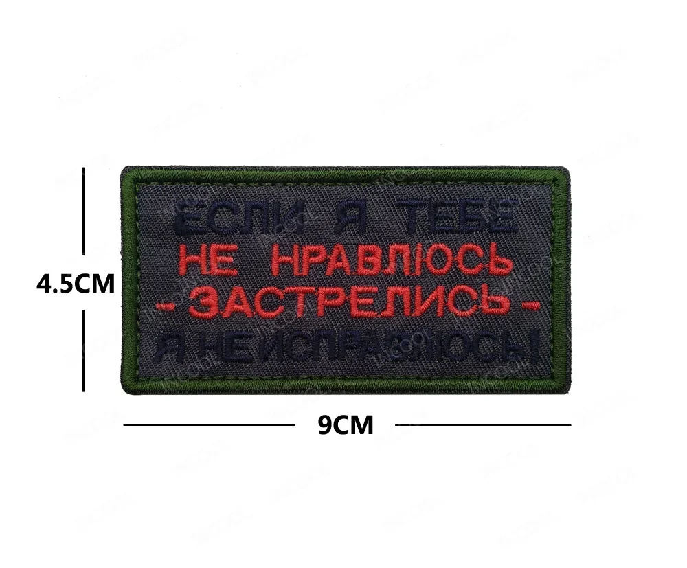 3 Embroidered9X4.5CM