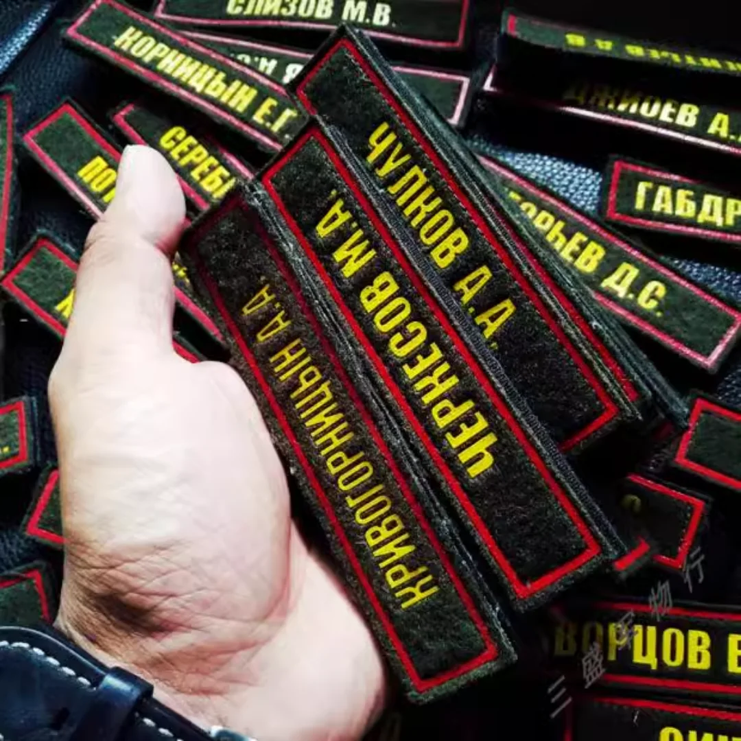 Tira de nombres EMR de las fuerzas armadas rusas