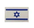 Israel Blue