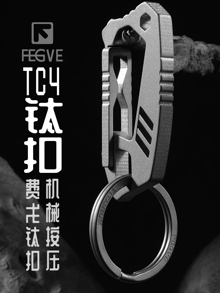 LLavero de coche de aleación de titanio para hombre, anillo de cintura multifuncional, regalo creativo personalizado - imagen 4