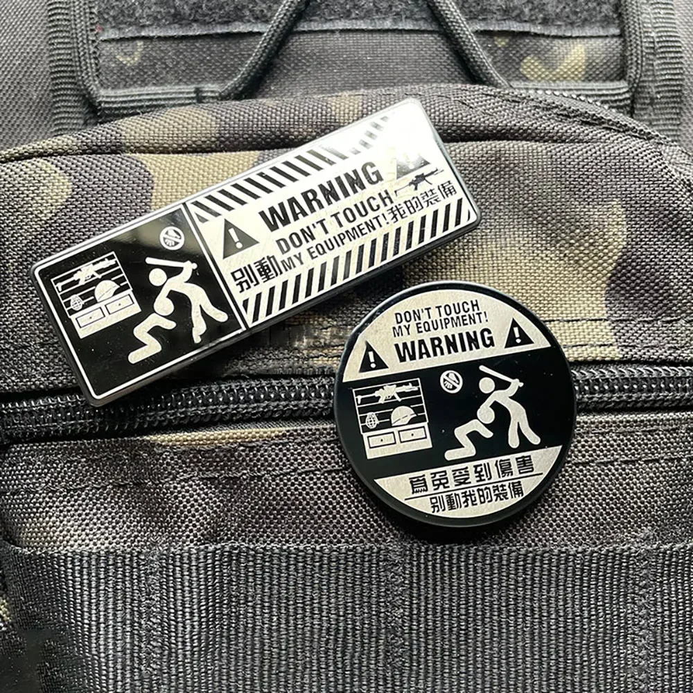 Don't Touch My Equipment parche de Metal de advertencia, brazalete militar, insignia de moral, parches de gancho y bucle, accesorio táctico, pegatina de mochila - imagen 4