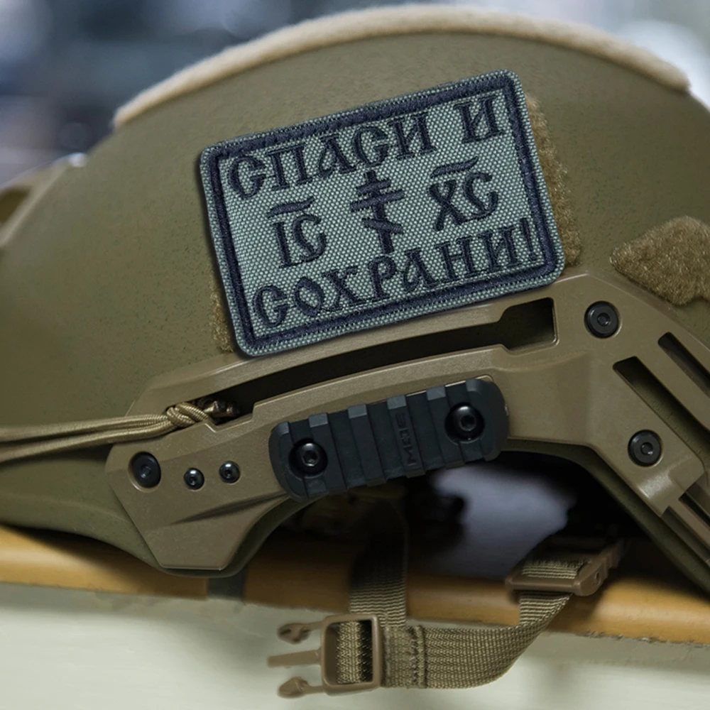 Сeken И С®храни Parches tácticos Chevron Hook & Loop Parche bordado Parche moral militar insignia combate apliques mochila pegatinas