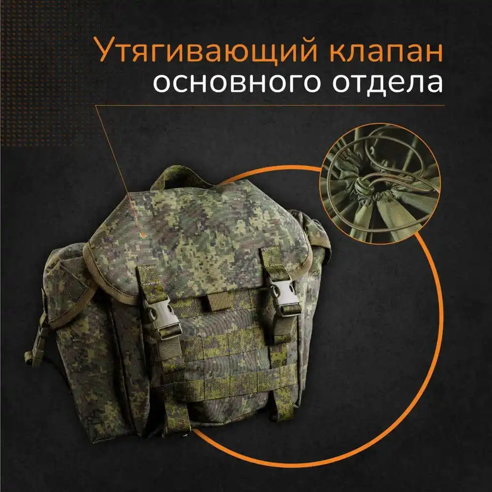 Kit de accesorios para chaleco táctico ruso al aire libre de tercera generación 6SH117 - imagen 3