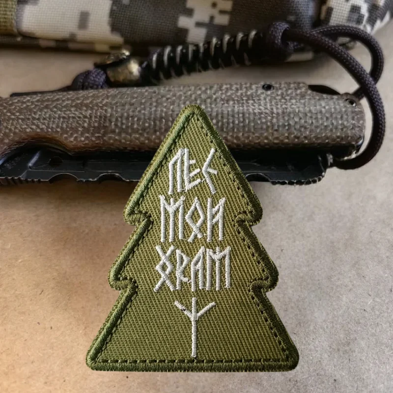 Chevron Forest-Parche bordado My Temple, chaleco táctico, insignia de moral con gancho y bucle, pegatinas para mochila, parches para brazalete para ropa - imagen 4